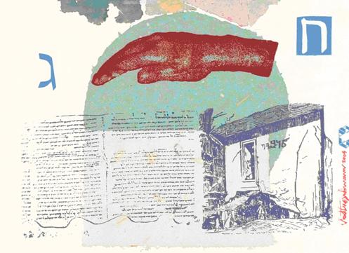 Detalhe de "Escrita", de Vlad Eugen Poenaru